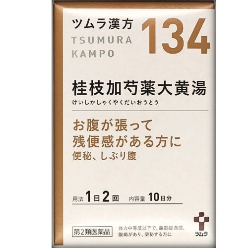 [2 drugs] Tsumura Kampo Keishi-pressure peony rhubarb hot water extract granules 20 follicles