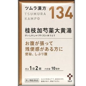 [2 drugs] Tsumura Kampo Keishi-pressure peony rhubarb hot water extract granules 20 follicles