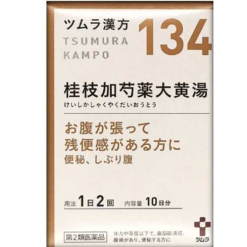 tsumura [2藥物]津村漢方Orengedokuto提取物顆粒A 20毛囊