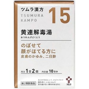 [2 drugs] Tsumura Kampo Orengedokuto extract granules A 20 follicles