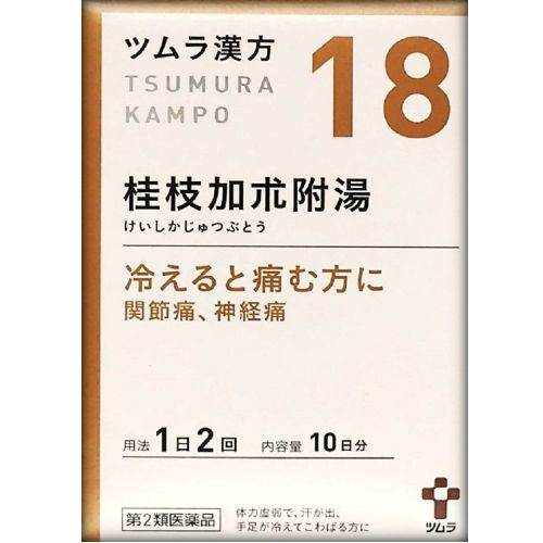 [2 drugs] Tsumura Kampo Keishi Kaokera winter extract granules 20 follicles