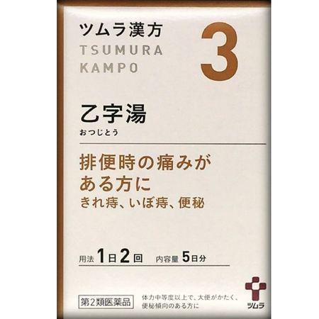 [第2类医药品] 津村汉方辻藤提取物颗粒 10袋