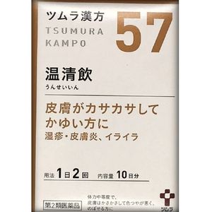 【第2類医薬品】ツムラ漢方温清飲エキス顆粒 20包