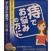 【제2류 의약품】츠무라 한방 을자탕 엑기스 과립 12포