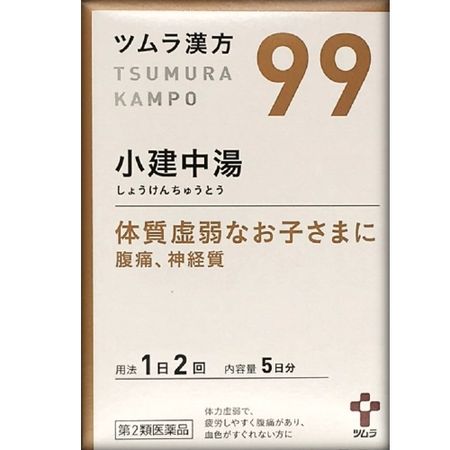 [第2類醫藥品] 津村漢方松研中湯萃取顆粒 10包