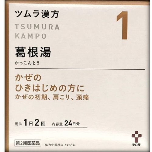 [2 drugs] Tsumura Kampo kakkonto extract granules A 48 follicles