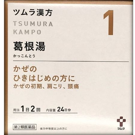 [2藥物]津村漢方葛根湯提取物顆粒劑A 48毛囊
