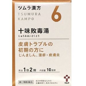 [2 drugs] Tsumura Kampo Juaji Haidokuyu extract granules 20 follicles