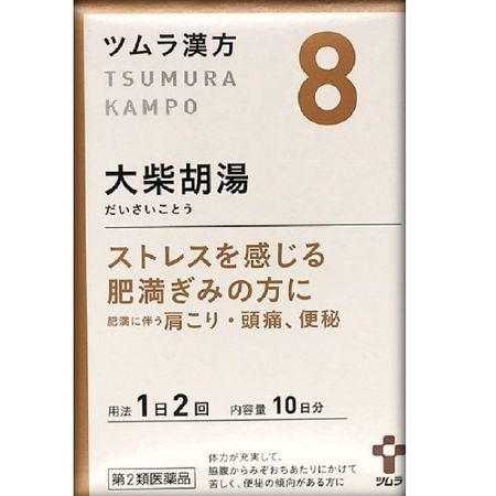 [第2類醫藥品] 津村漢方大藏精顆粒 20包