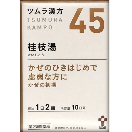 【第2類医薬品】ツムラ漢方桂枝湯エキス顆粒 20包