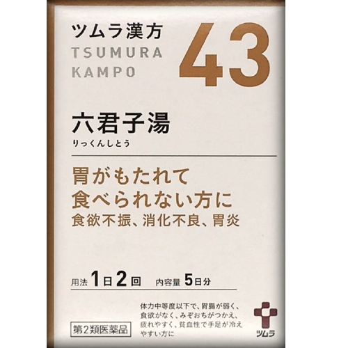 2 drugs] Tsumura Kampo Rikkunshito Extract Granules 10