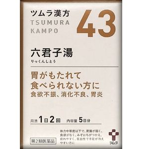 [2 drugs] Tsumura Kampo Rikkunshito Extract Granules 10 capsule