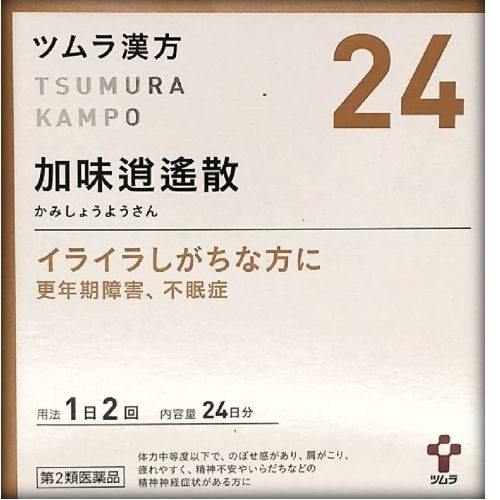 [2 drugs] Tsumura Kampo adding Tsubouchi distributed Extract Granules 48 follicles