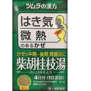 [2种药物]津村汉方西湖桂Edayu提取物颗粒A 8个卵泡