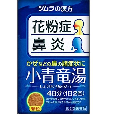 [第2類醫藥品] 松清流湯萃取物顆粒 8包