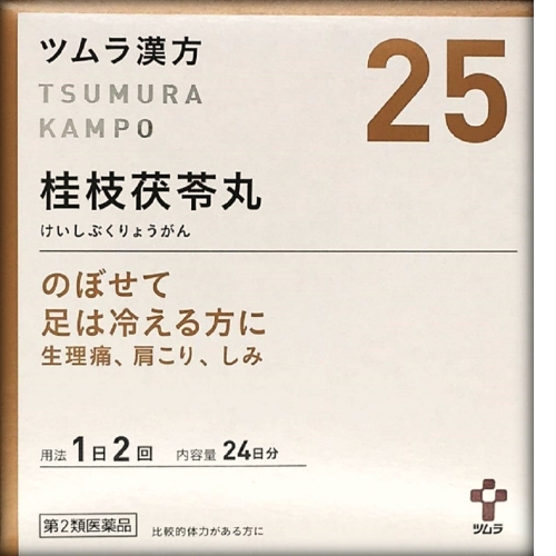 tsumura [2藥物]津村漢方形志茯苓Maruryo提取物顆粒A 48毛囊