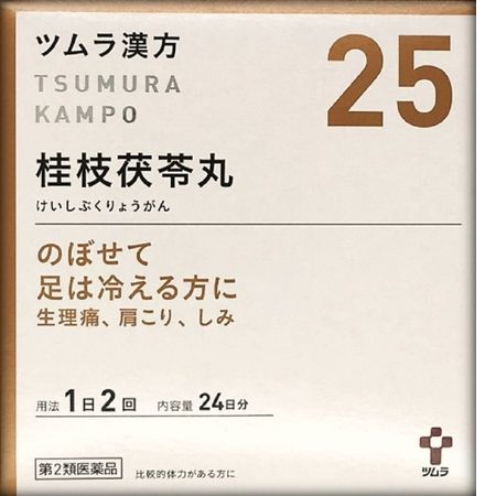 [第2類醫藥品] 津村漢方桂薬薺顆粒萃取物顆粒A 48包