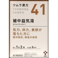 [第2类医药品] 津村汉方感冒清热颗粒提取物 10包
