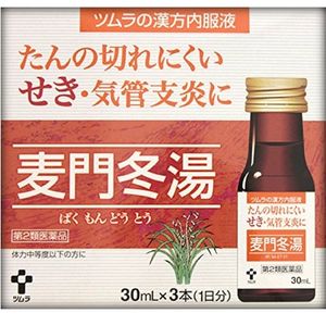 [2 drugs] Tsumura Kampo Bakumondoto oral solution S 30mlx3 this