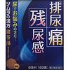 [第2類醫藥品] Choreito萃取顆粒 12包