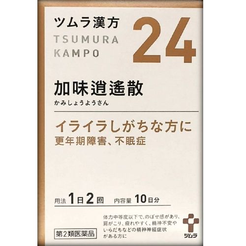 【第2類医薬品】ツムラ漢方加味逍遙散エキス顆粒 20包