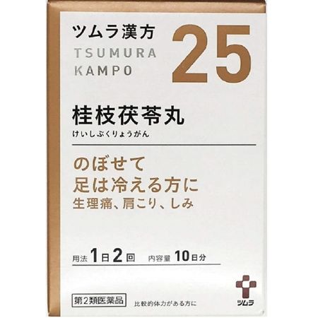 [2nd-Class OTC Drug] Tsumura Kampo Keishibukuryogan Extract Granules A 20 packets