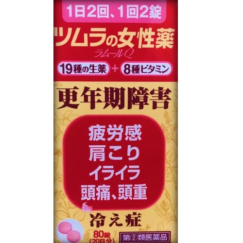 指定2种药物 雌药物的津村拉莫尔q 80克的片剂 多和梦