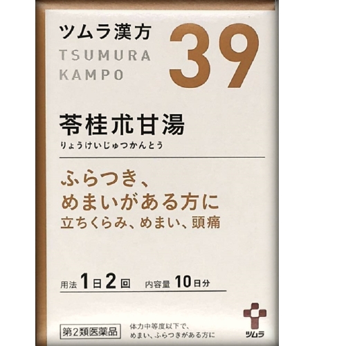 津村漢方(tsumura) [第2類醫藥品]津村漢方苓桂朮甘湯顆粒 20包