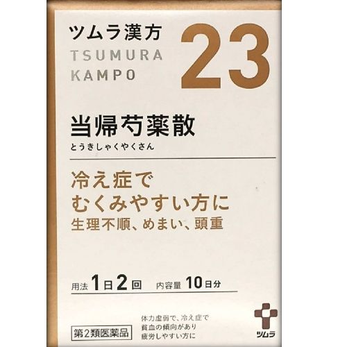 [2 drugs] Tsumura Kampo angelica peony Chiryo Extract Granules 20 follicles