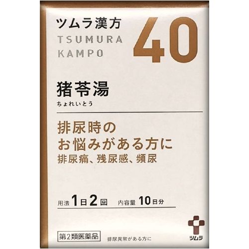 [2 drugs] Tsumura Kampo boar 苓湯 extract granules A 20 follicles