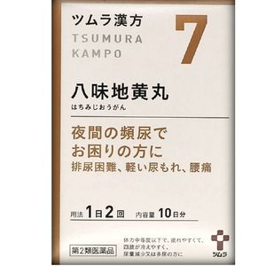 [2 drugs] Tsumura Kampo Hachimi Rehmannia Maruryo extract granules A 20 follicles