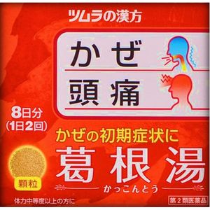 [2种药物]津村汉方葛根汤提取物颗粒剂A 16个毛囊