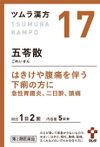 [2 drugs] Tsumura Kampo five 苓散 fee extract granules 10 capsule