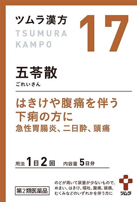 [2 drugs] Tsumura Kampo five 苓散 fee extract granules 10 capsule