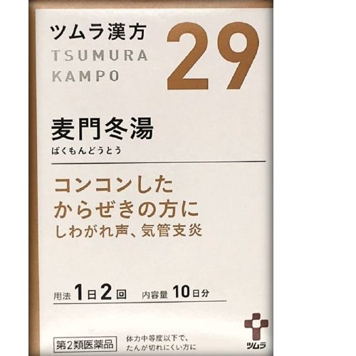 [2 drugs] Tsumura Kampo Bakumondoto extract granules 20 follicles