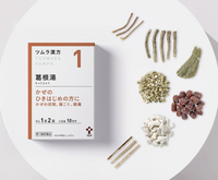 Tsumura Kampo Pueraria Extract Granules A, 20 Sachets