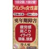 津村漢方 L'amour Q 更年期障礙藥 140錠【指定第2類醫薬品】