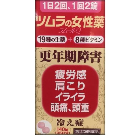 津村漢方 L'amour Q 更年期障礙藥 140錠【指定第2類醫薬品】
