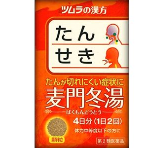 [2 drugs] Tsumura herbal medicine Bakumondoto extract granules 8 follicles