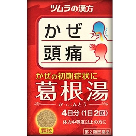 【第2類医薬品】ツムラ漢方葛根湯エキス顆粒A 8包