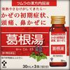 [第2類醫藥品] 津村漢方液體葛根 30ml x 3