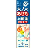 [第2類醫藥品]MenturmA 50ml