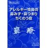 [2种药物]花疗30个卵泡