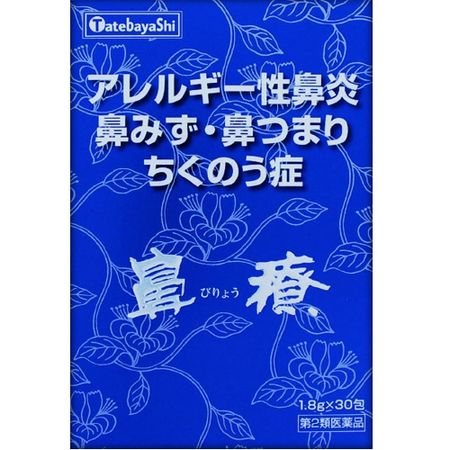 [2种药物]花疗30个卵泡
