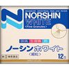 [Designated 2 drugs] Noshin white granules 12 follicles