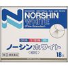【指定第2類医薬品】ノーシンホワイト 細粒 18包