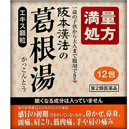 【제 2 류 의약품】 갈근 탕 엑기스 과립 만량 3.0gx12 포