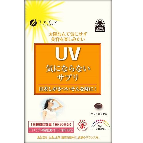 Supplement 30 capsules which is not to UV care