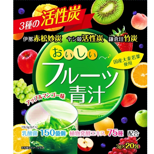 YUWA 美味的水果青汁三種類型活性炭20卵泡