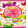 美味水果青汁膠原蛋白胎盤素 20包